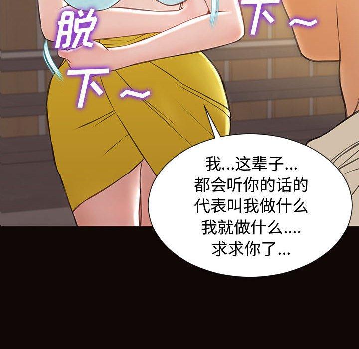 第28话-网红吴妍智-Studio Moon（第6张）
