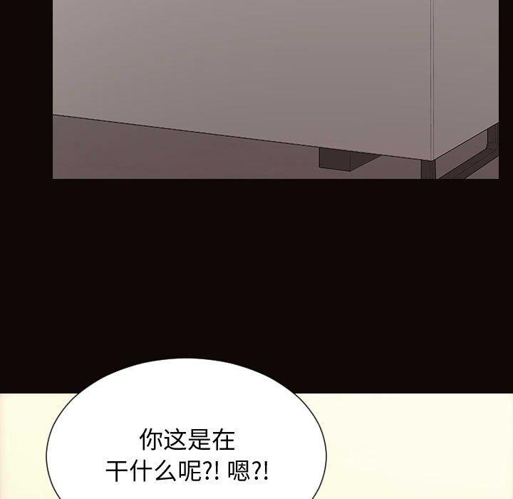 第28话-网红吴妍智-Studio Moon（第17张）