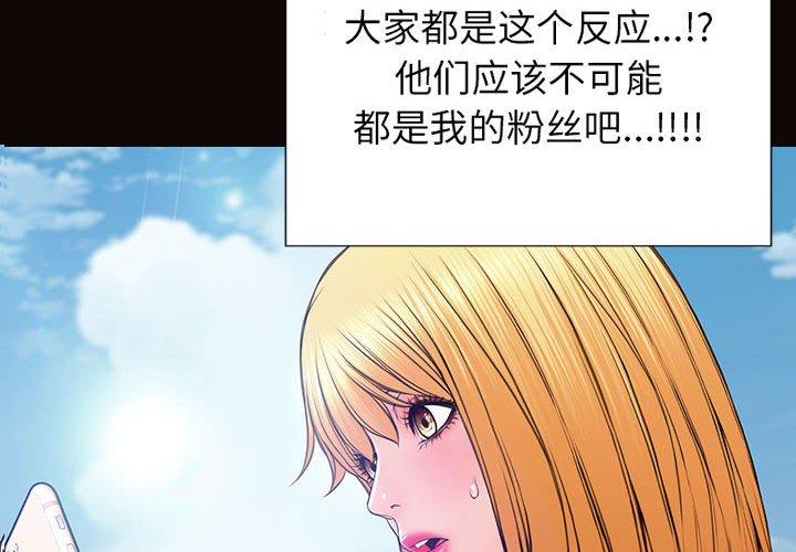 第29话-网红吴妍智-Studio Moon（第2张）