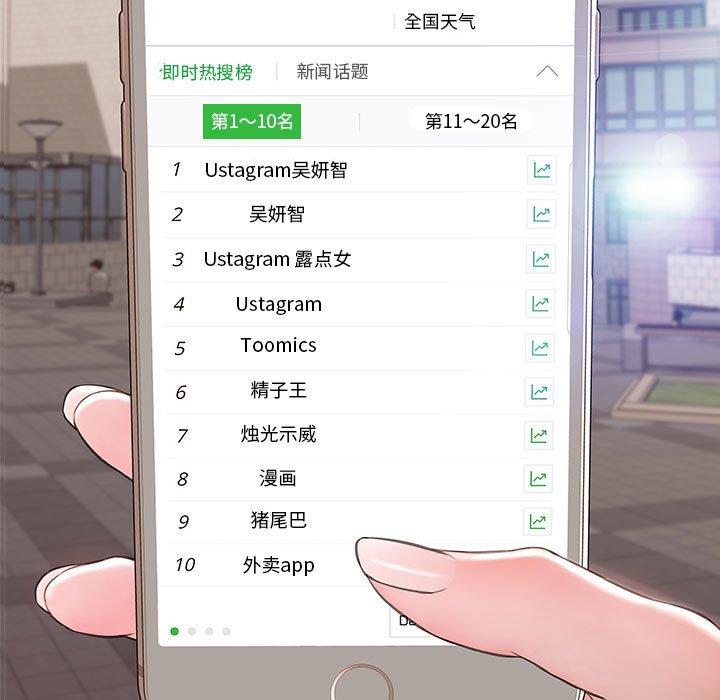 第29话-网红吴妍智-Studio Moon（第7张）