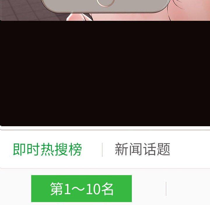 第29话-网红吴妍智-Studio Moon（第8张）