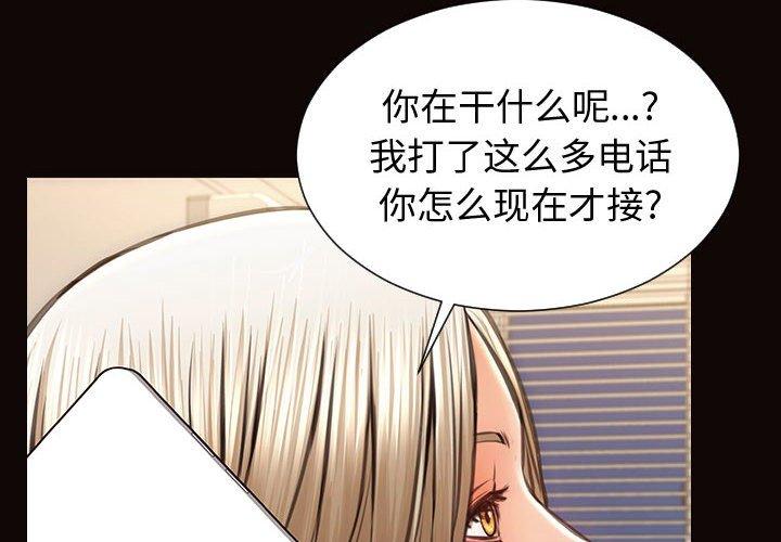 第30话-网红吴妍智-Studio Moon（第4张）