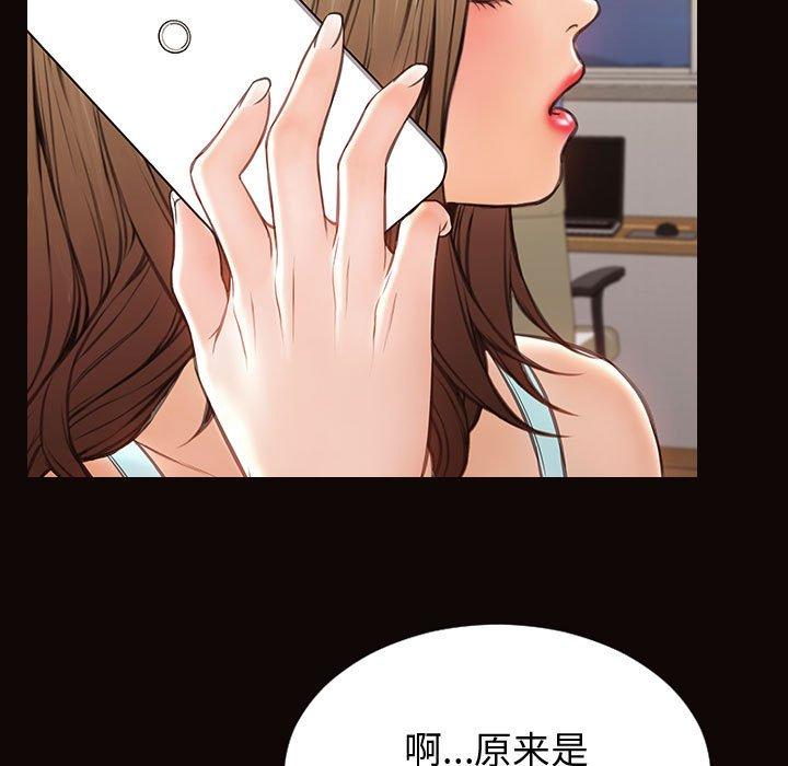 第30话-网红吴妍智-Studio Moon（第5张）
