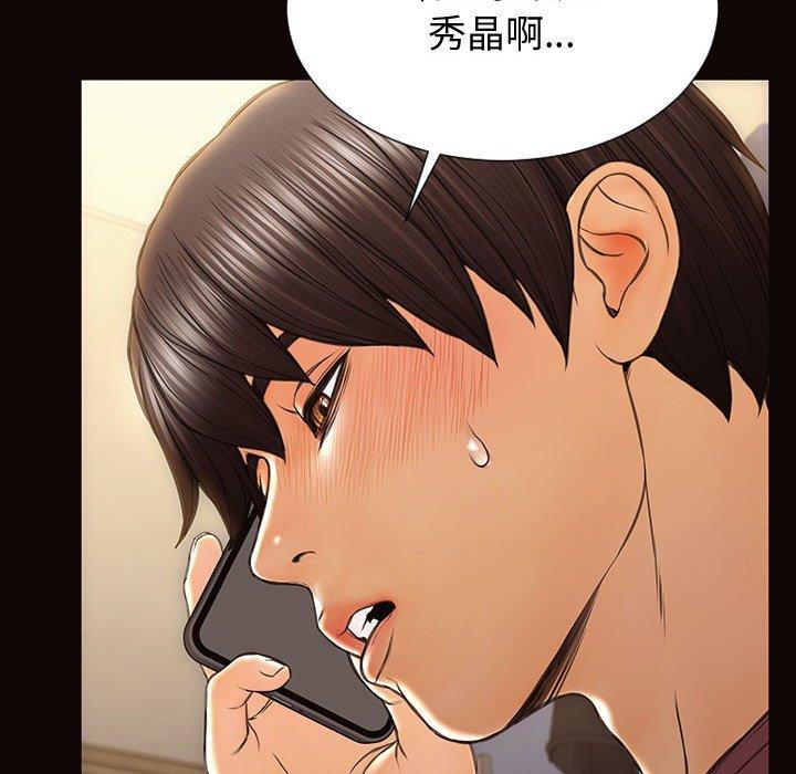 第30话-网红吴妍智-Studio Moon（第6张）
