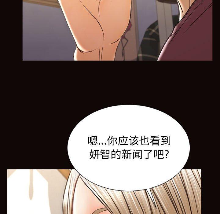 第30话-网红吴妍智-Studio Moon（第7张）