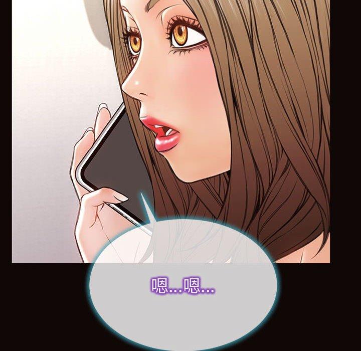 第30话-网红吴妍智-Studio Moon（第8张）