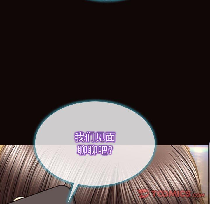 第30话-网红吴妍智-Studio Moon（第9张）
