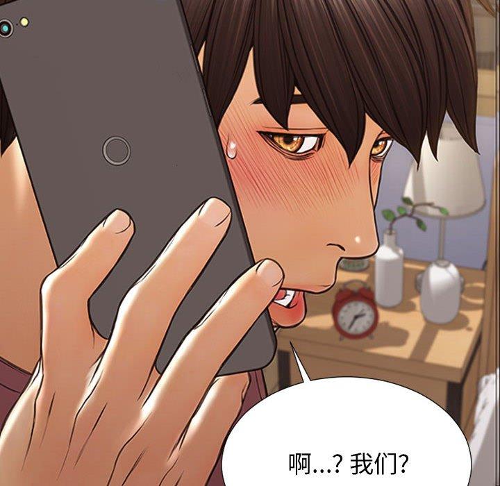 第30话-网红吴妍智-Studio Moon（第10张）