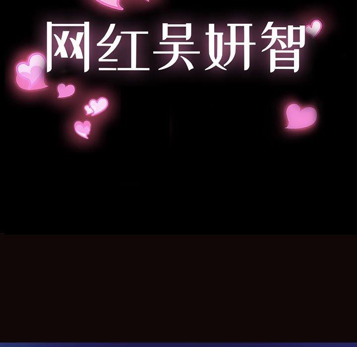 第30话-网红吴妍智-Studio Moon（第13张）