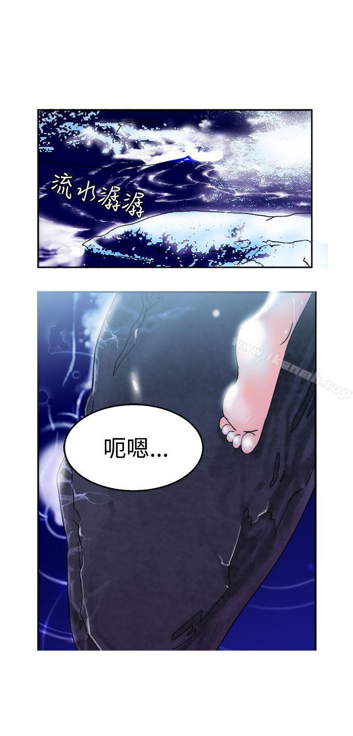 第5话-望月仙女传说-BumComics（第9张）