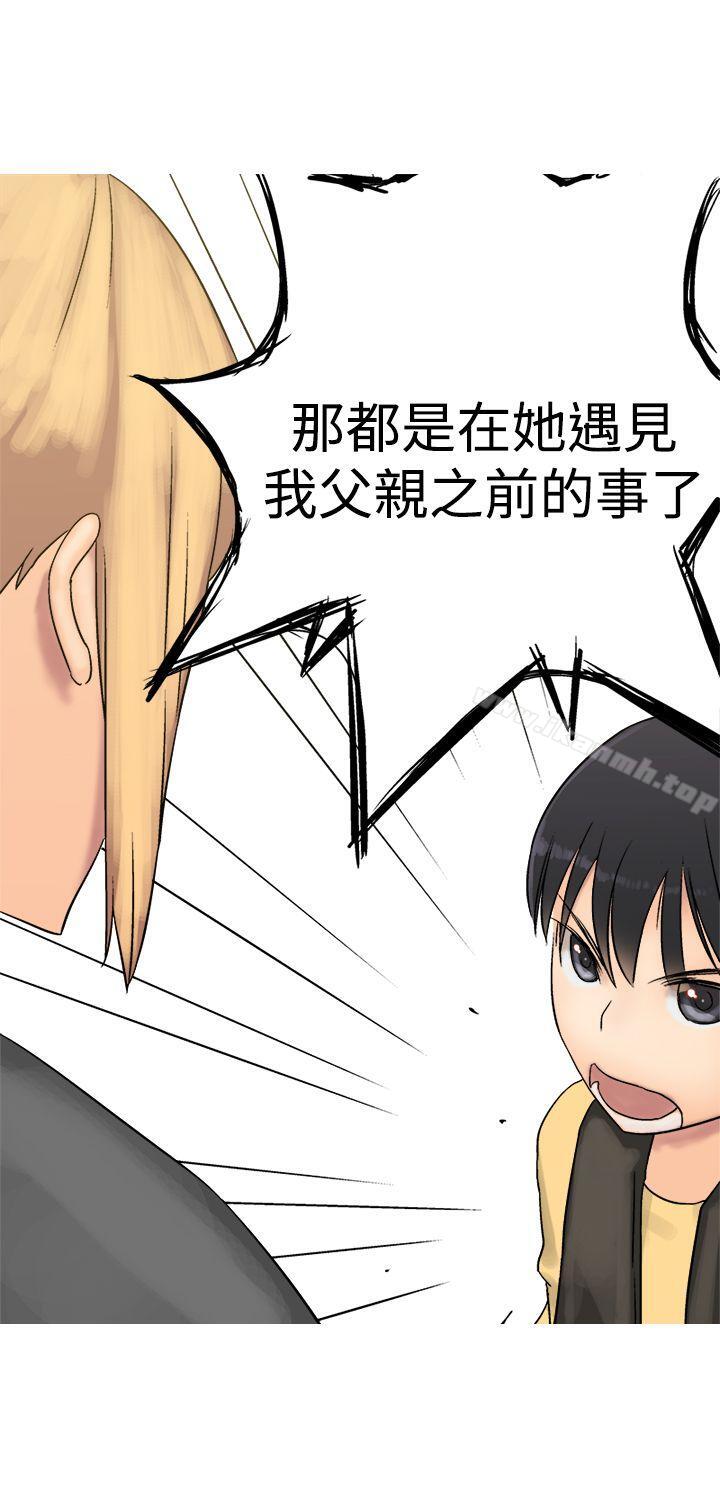 第8话-望月仙女传说-BumComics（第33张）