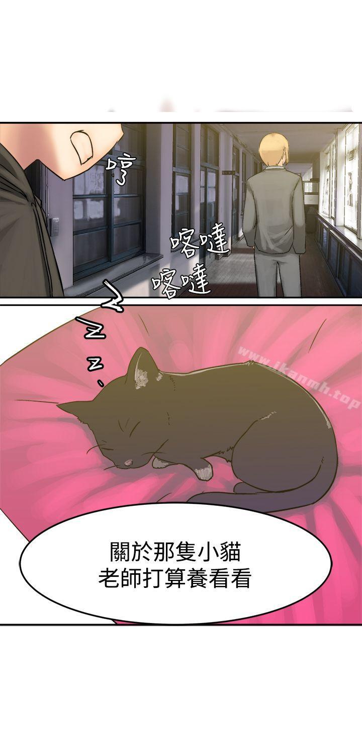 第9话-望月仙女传说-BumComics（第4张）