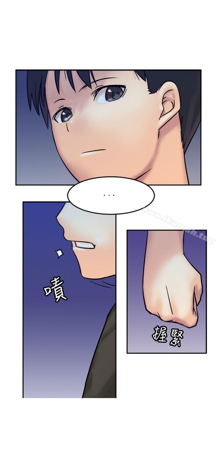 第10话-望月仙女传说-BumComics（第4张）