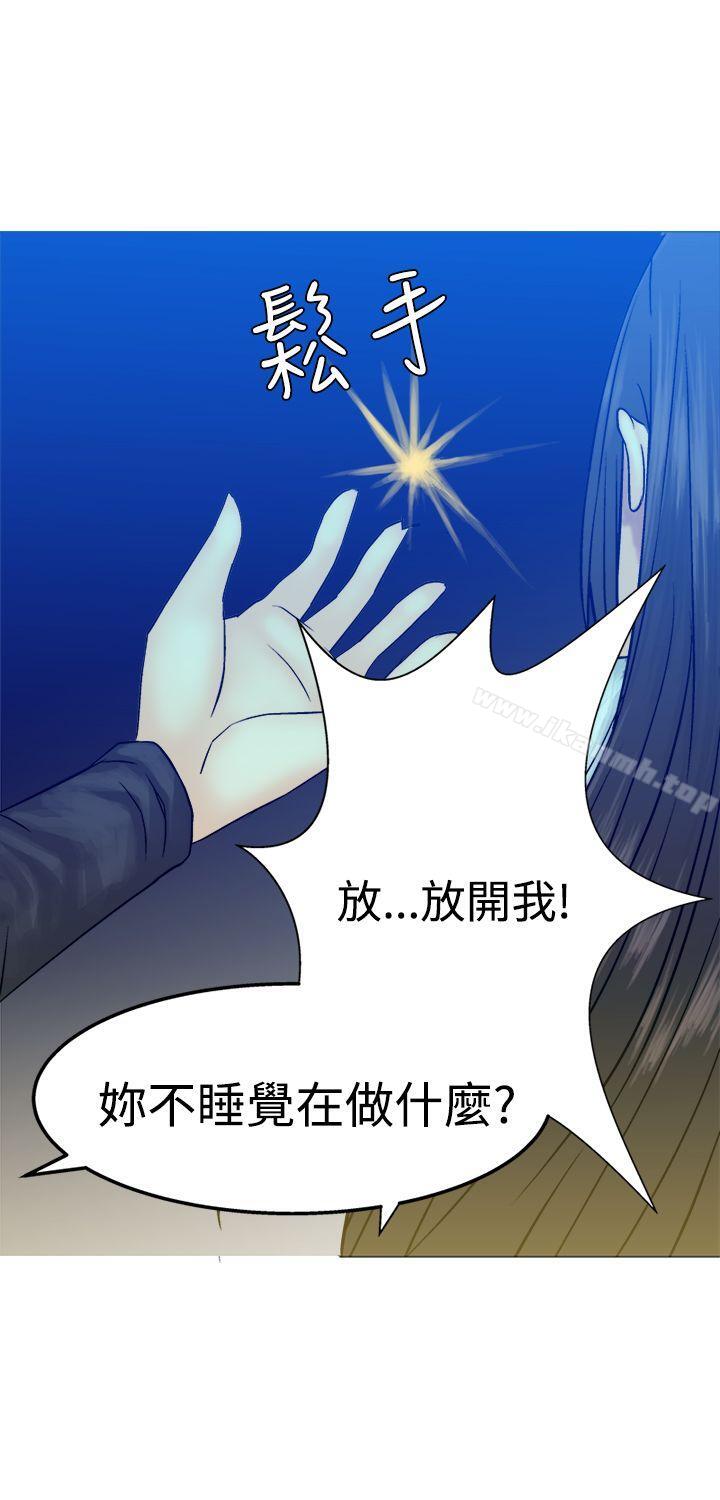 第12话-望月仙女传说-BumComics（第15张）