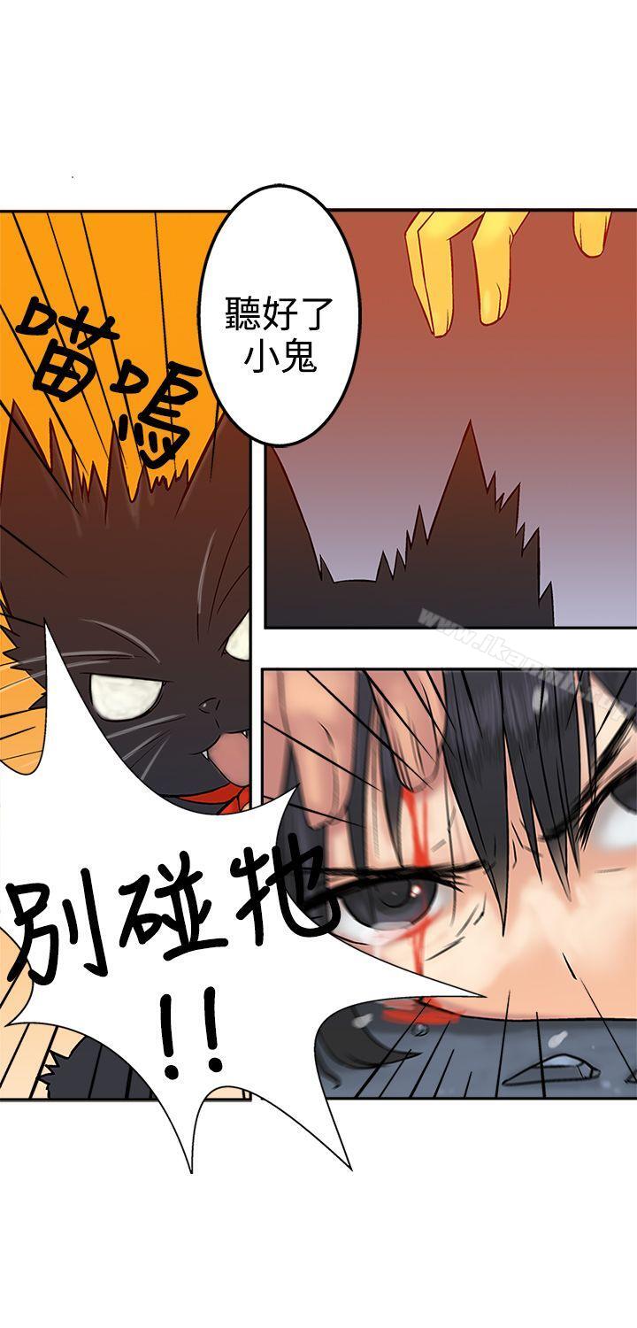 第16话-望月仙女传说-BumComics（第23张）
