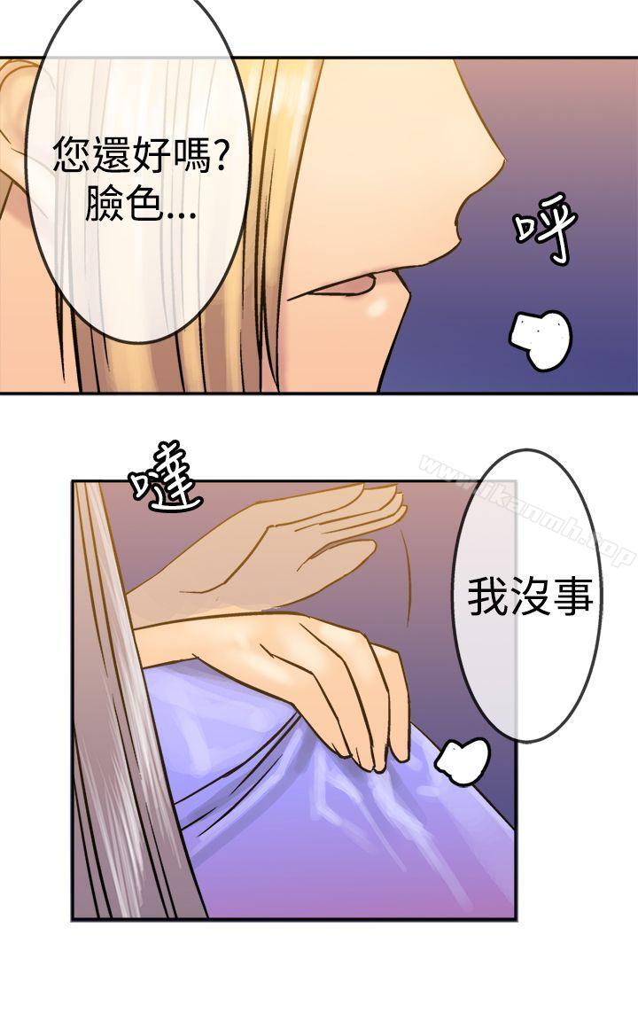 第18话-望月仙女传说-BumComics（第7张）