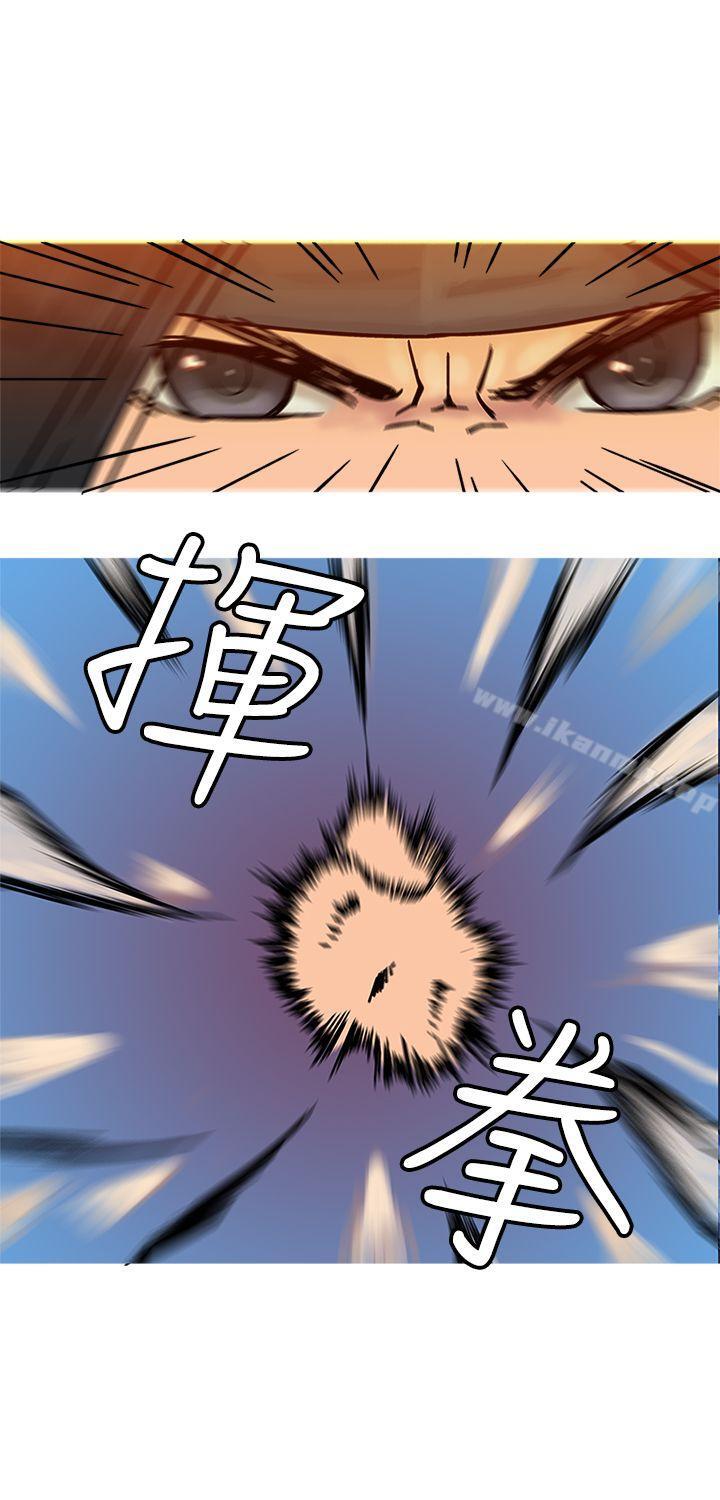 第20话-望月仙女传说-BumComics（第23张）