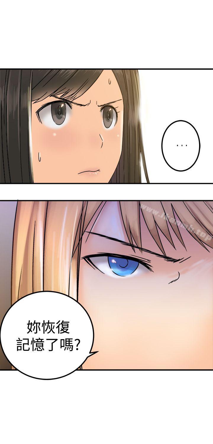 第22话-望月仙女传说-BumComics（第10张）