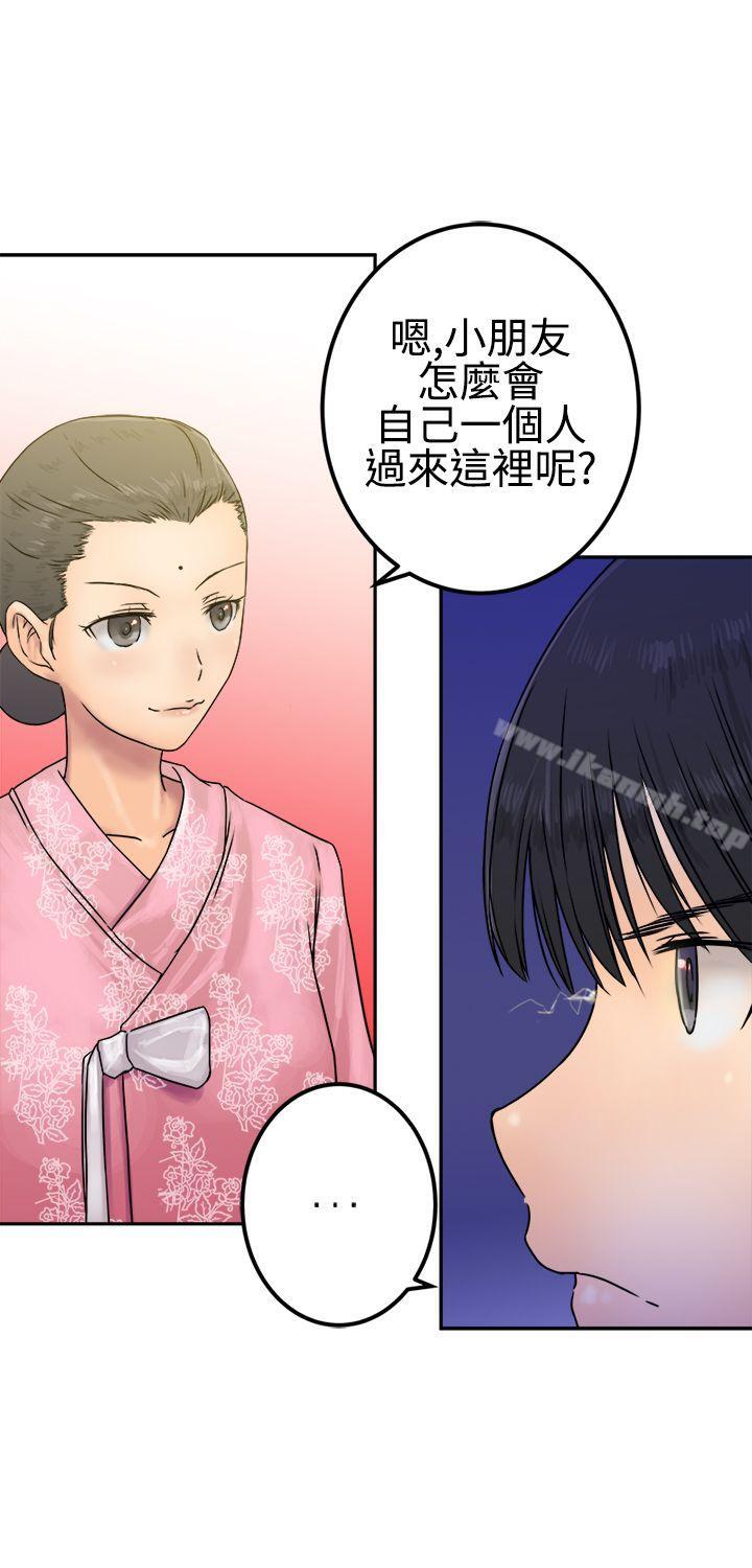 第24话-望月仙女传说-BumComics（第13张）