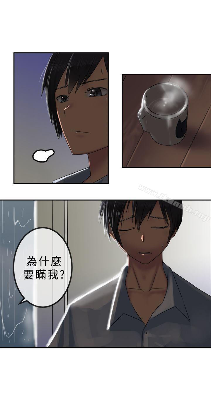 第29话-望月仙女传说-BumComics（第5张）