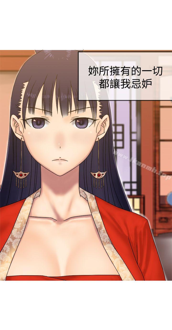 第31话-望月仙女传说-BumComics（第10张）