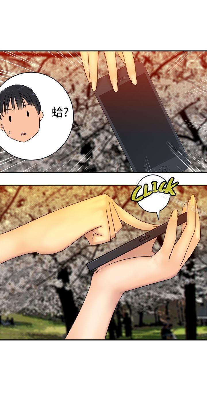 第33话-望月仙女传说-BumComics（第7张）