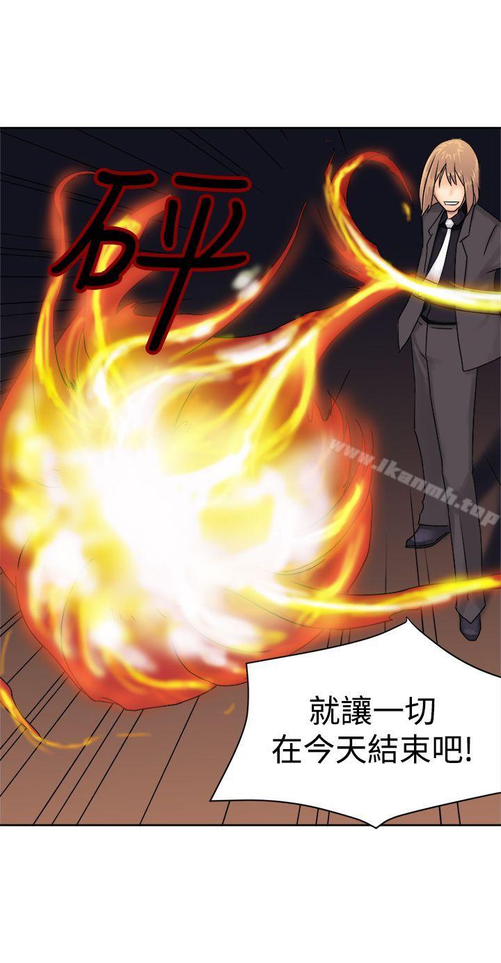 第37话-望月仙女传说-BumComics（第15张）