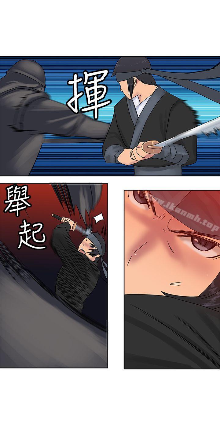 第37话-望月仙女传说-BumComics（第23张）