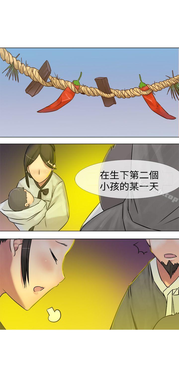 第1话-望月仙女传说-BumComics（第7张）