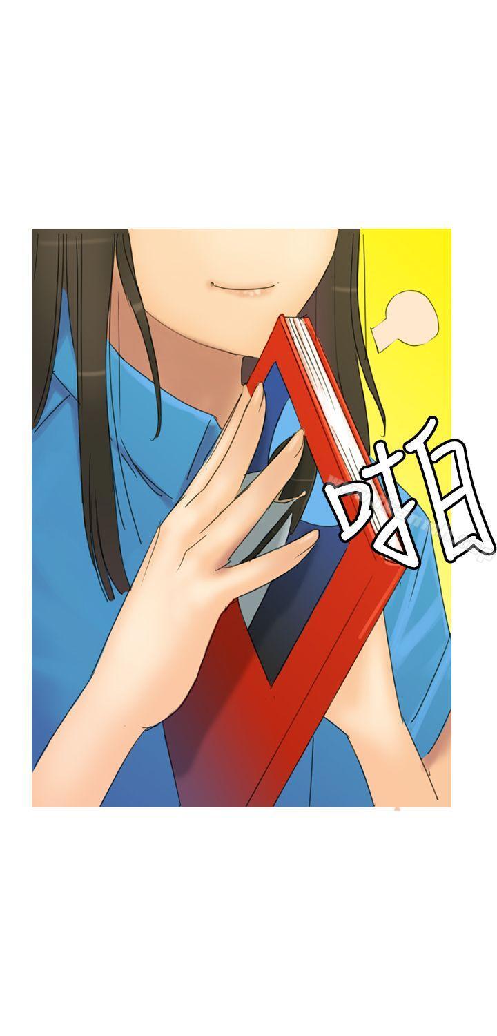 第1话-望月仙女传说-BumComics（第10张）