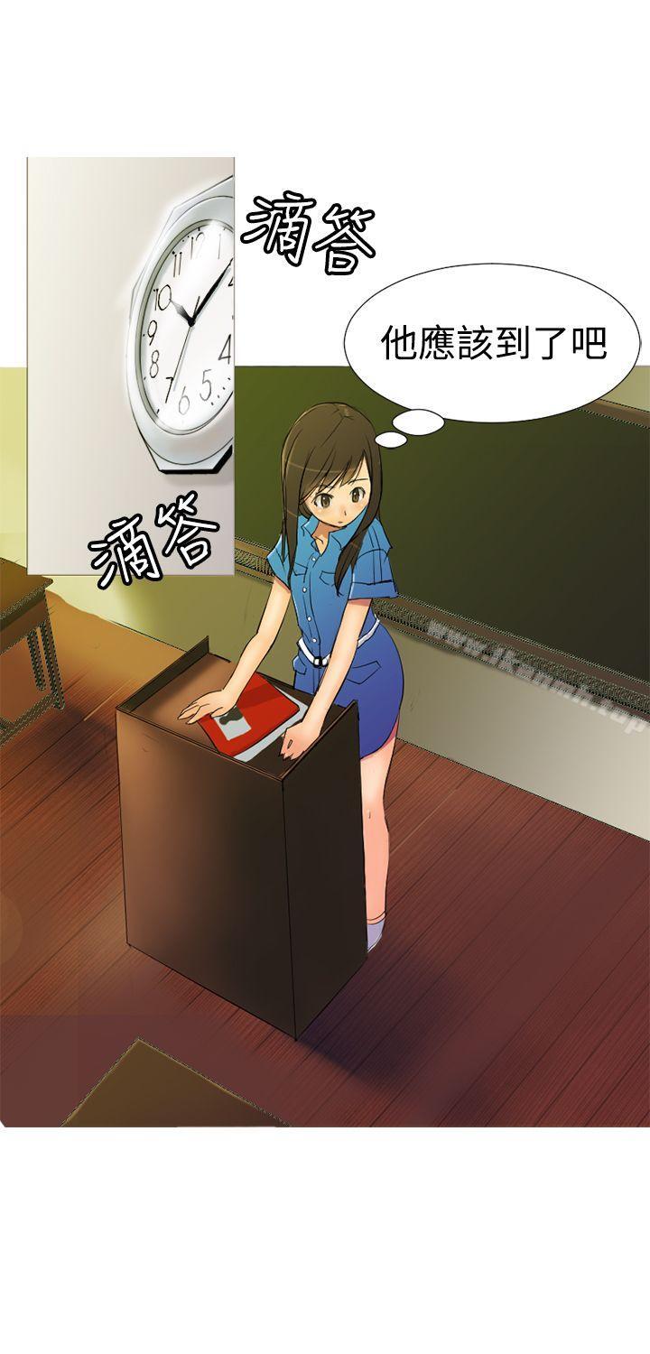 第1话-望月仙女传说-BumComics（第14张）