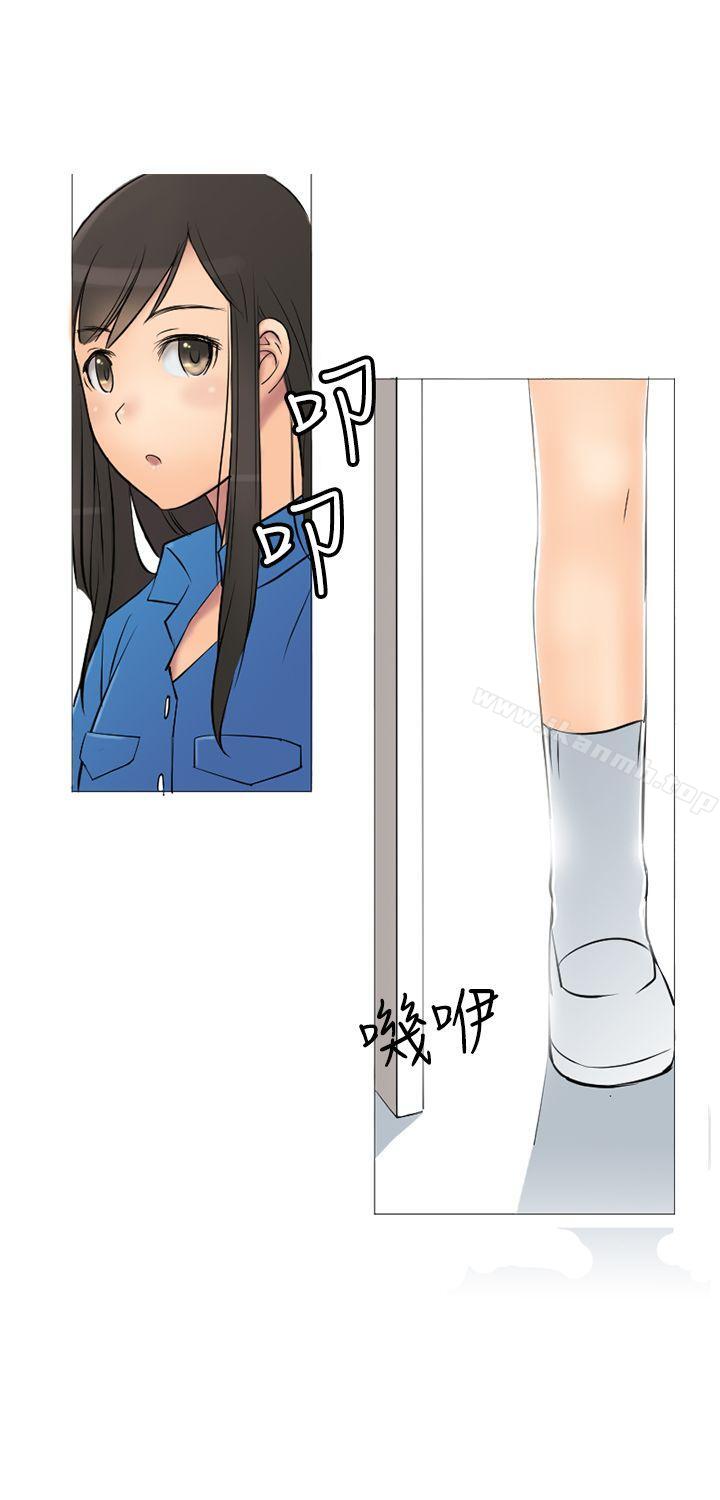 第1话-望月仙女传说-BumComics（第15张）
