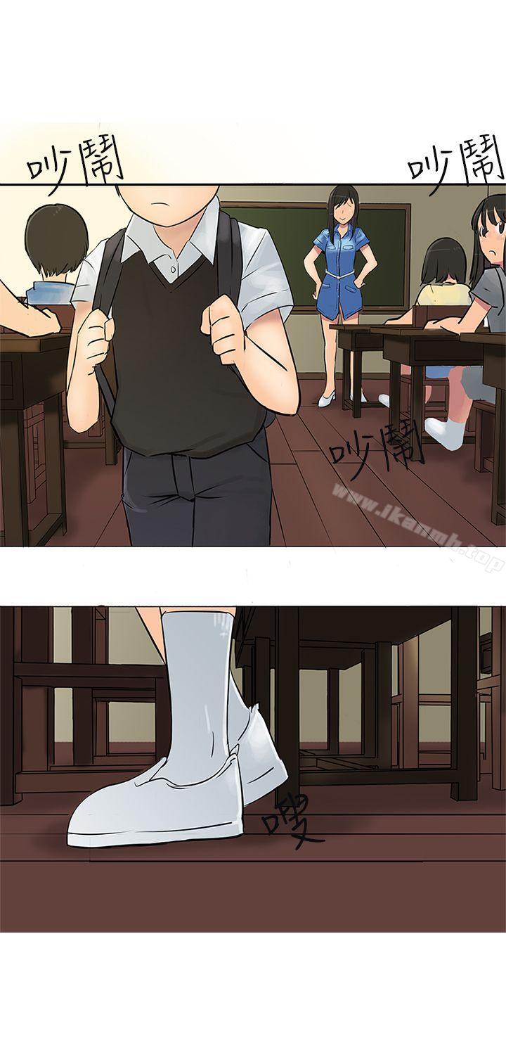 第1话-望月仙女传说-BumComics（第23张）