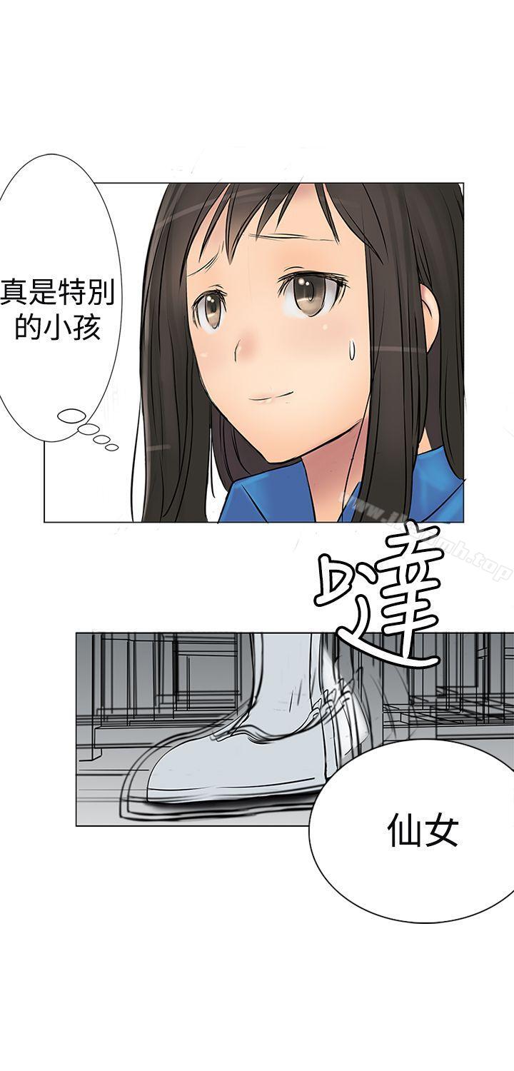 第1话-望月仙女传说-BumComics（第24张）