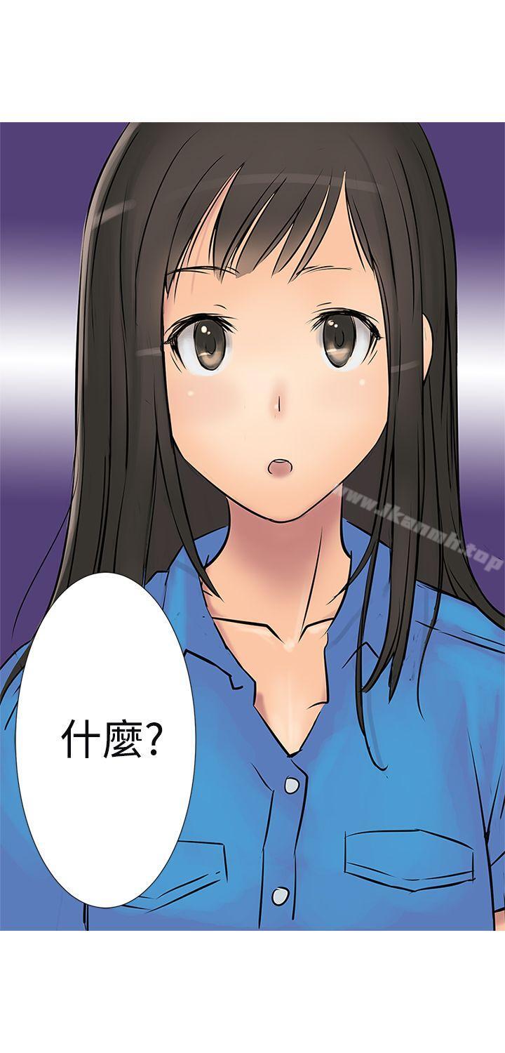 第1话-望月仙女传说-BumComics（第26张）