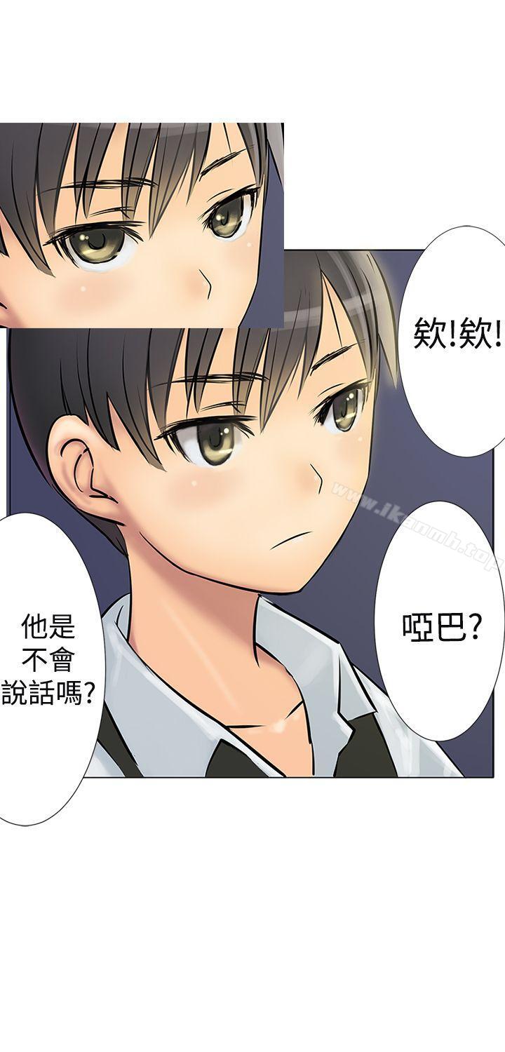 第2话-望月仙女传说-BumComics（第4张）