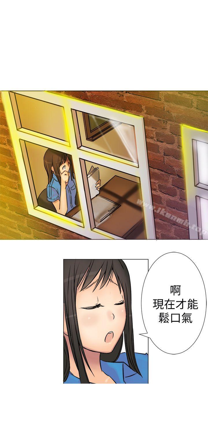 第2话-望月仙女传说-BumComics（第5张）