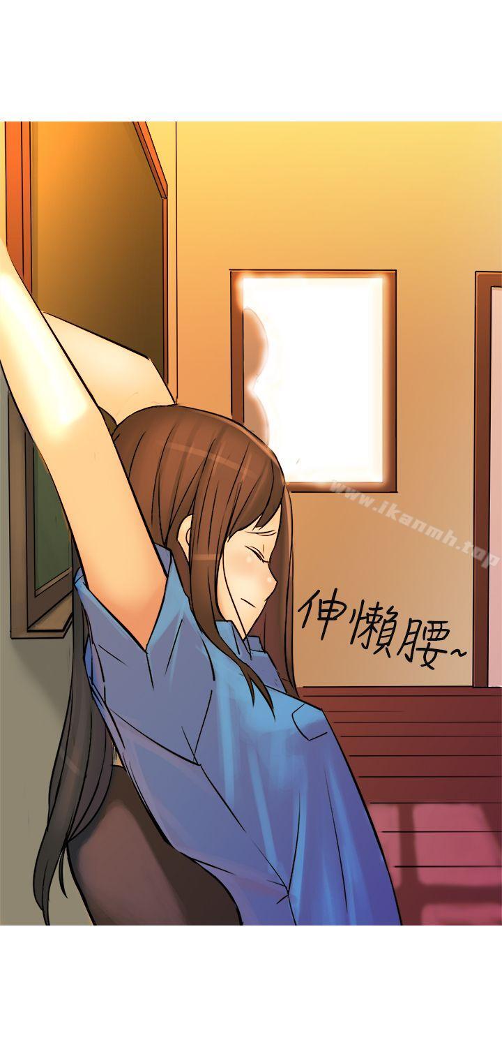 第2话-望月仙女传说-BumComics（第6张）