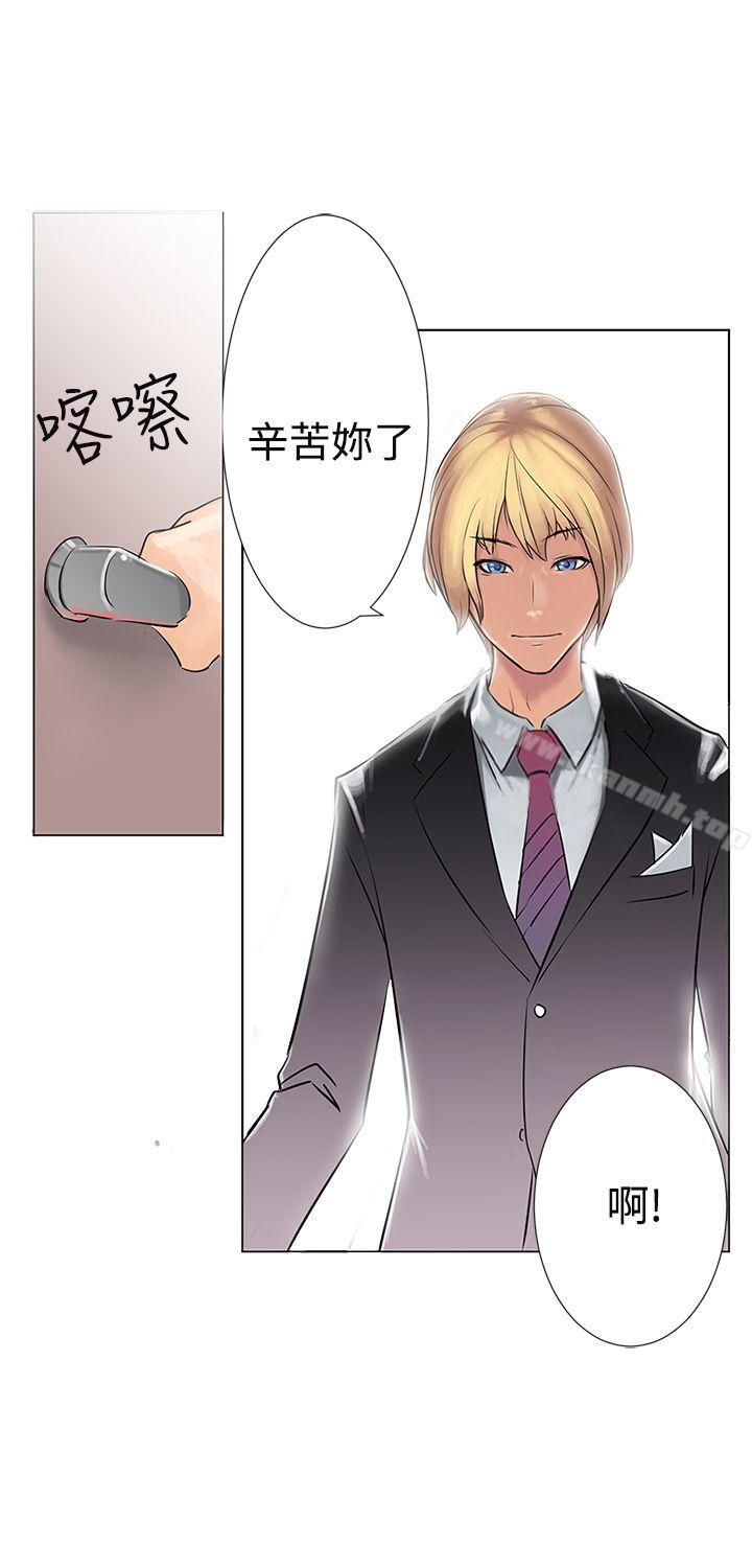 第2话-望月仙女传说-BumComics（第7张）