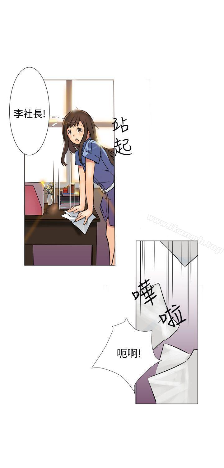 第2话-望月仙女传说-BumComics（第8张）