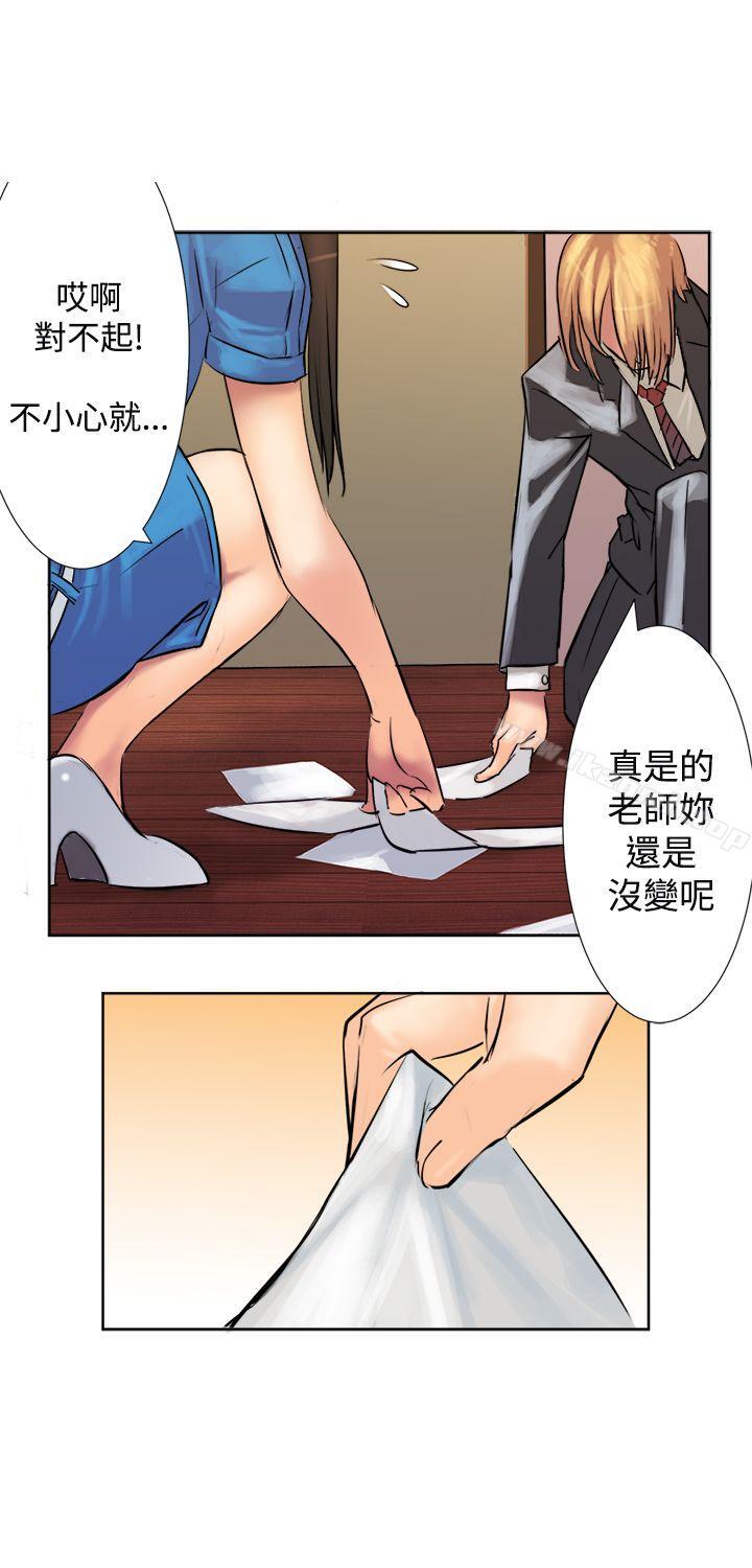 第2话-望月仙女传说-BumComics（第9张）