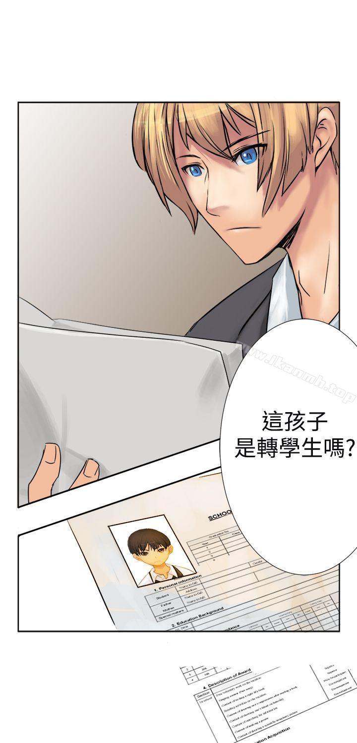 第2话-望月仙女传说-BumComics（第10张）