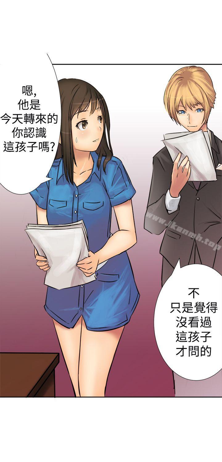 第2话-望月仙女传说-BumComics（第11张）