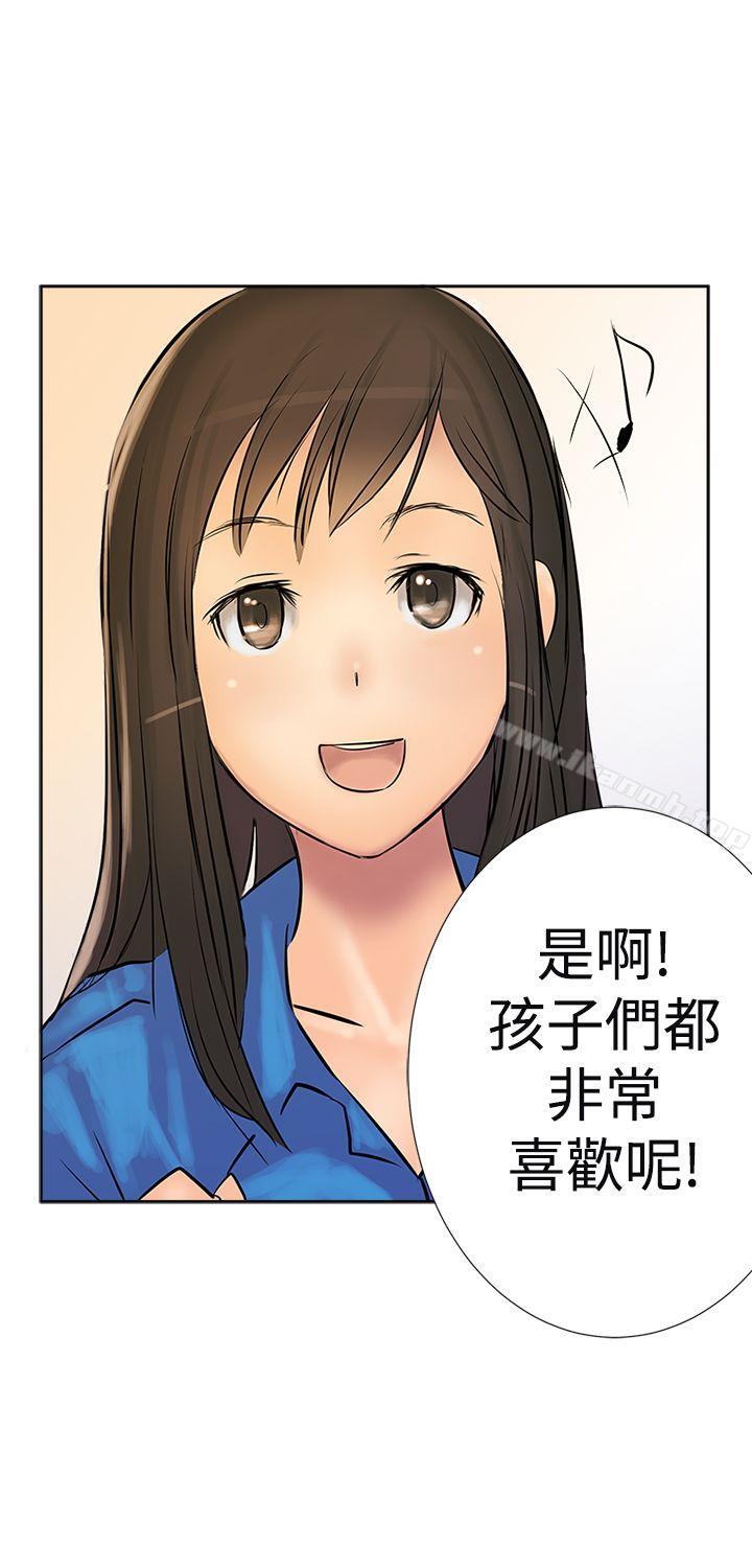 第2话-望月仙女传说-BumComics（第14张）