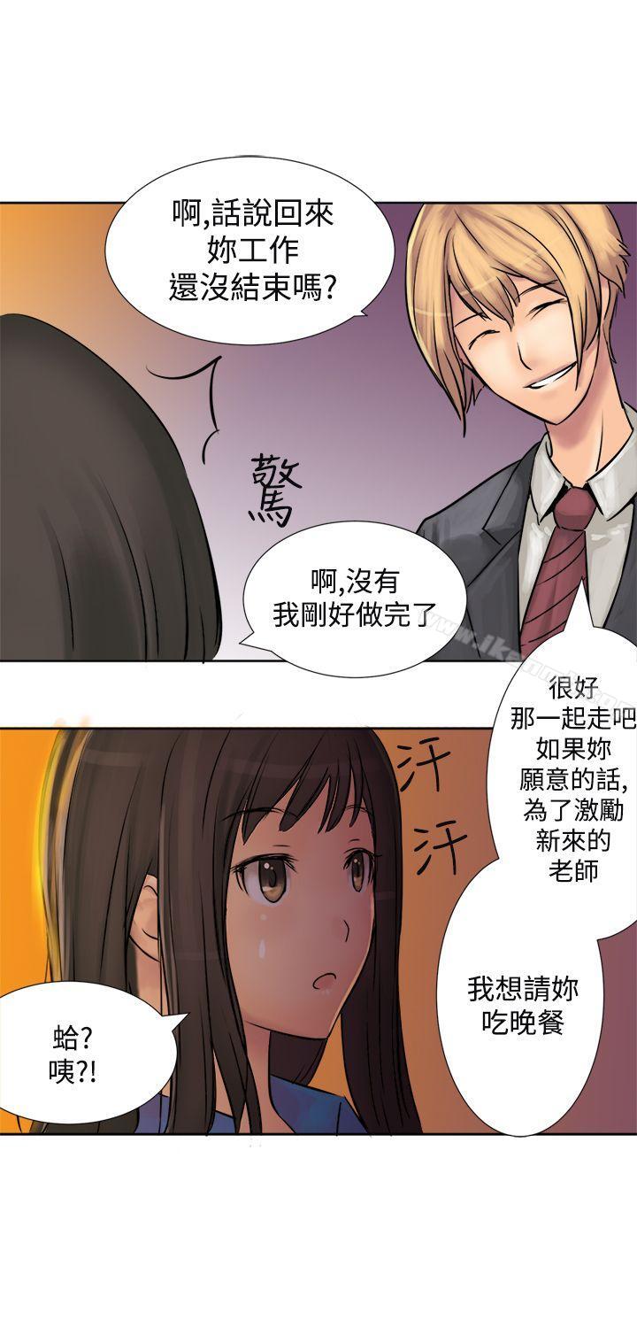 第2话-望月仙女传说-BumComics（第17张）