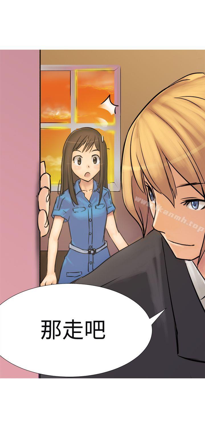 第2话-望月仙女传说-BumComics（第19张）