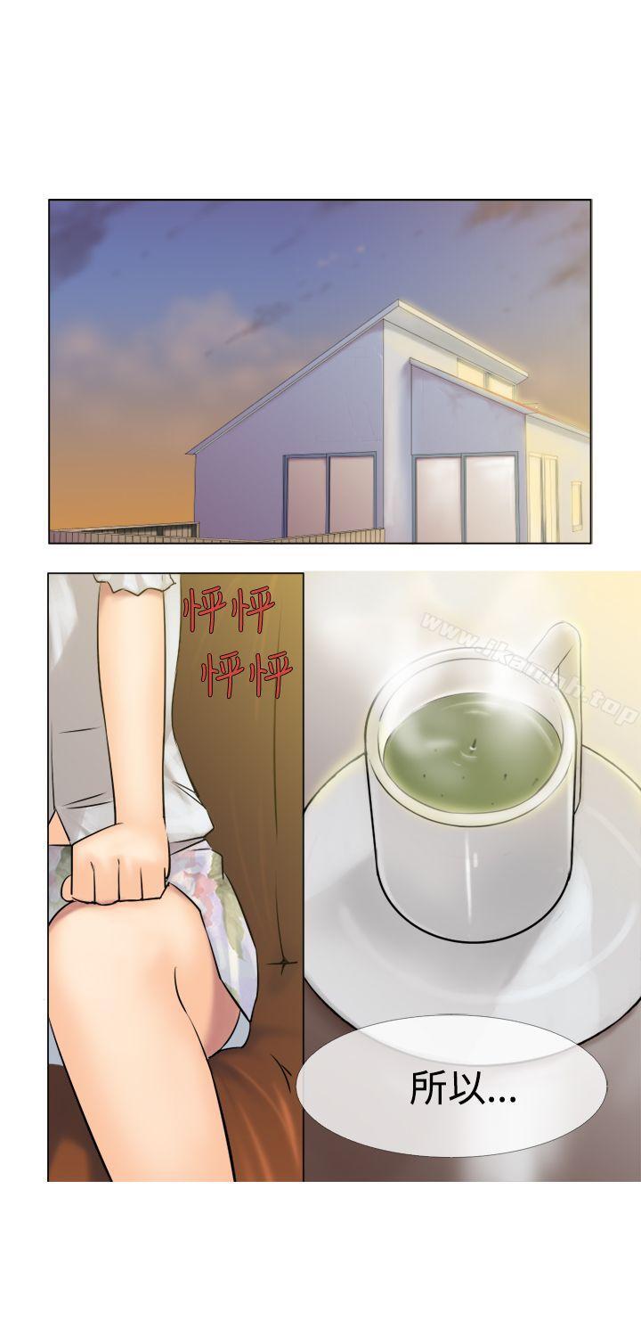 第3话-望月仙女传说-BumComics（第6张）