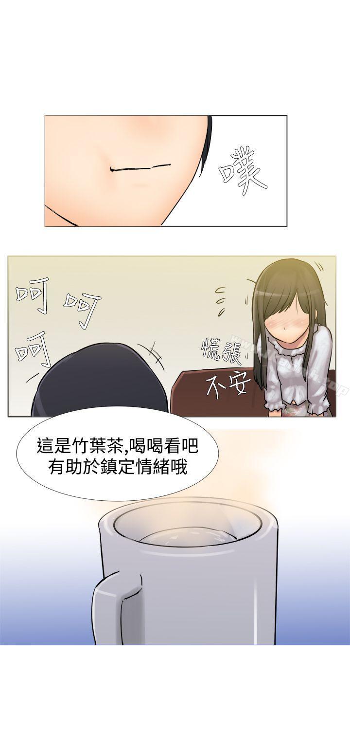 第3话-望月仙女传说-BumComics（第8张）