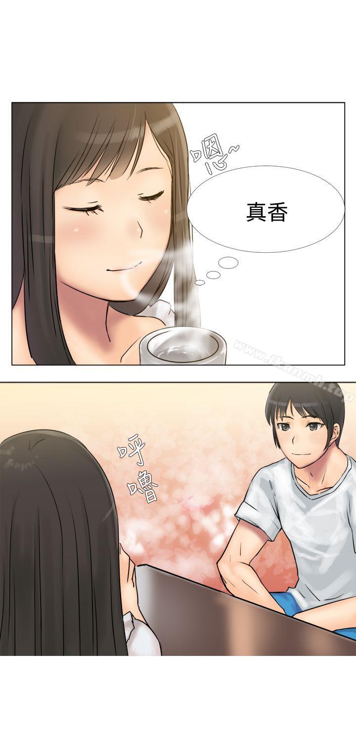 第3话-望月仙女传说-BumComics（第9张）
