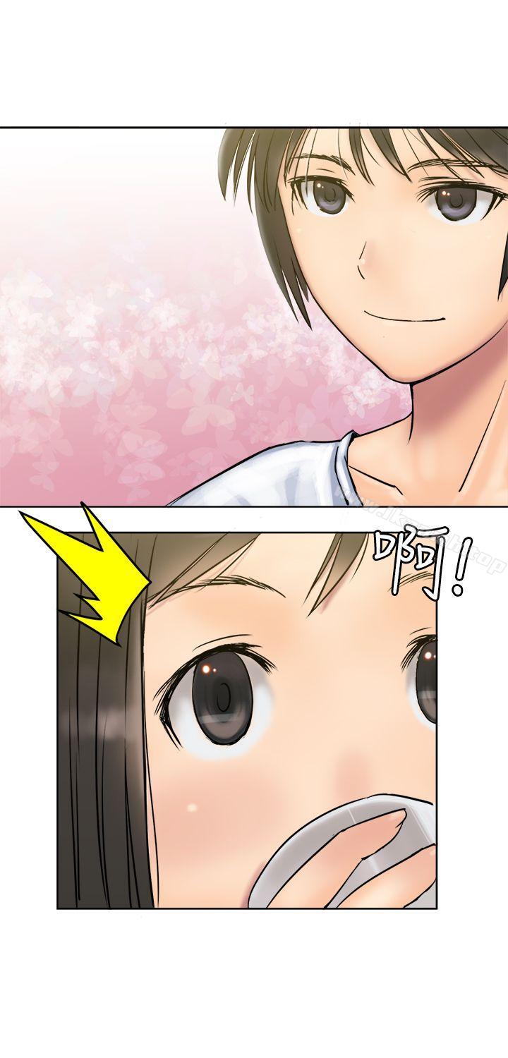 第3话-望月仙女传说-BumComics（第10张）